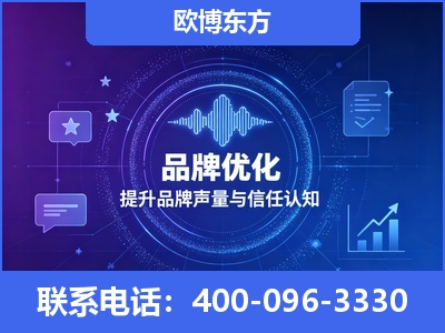 密山-品牌数字认知资产