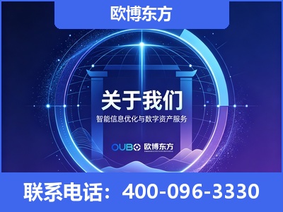 密山-企业展示图